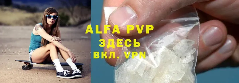 Alfa_PVP Crystall  Харовск 