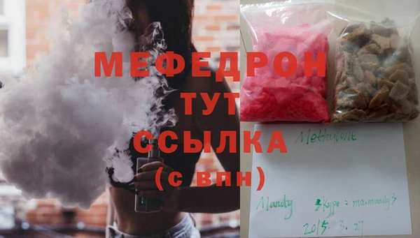 MESCALINE Балабаново