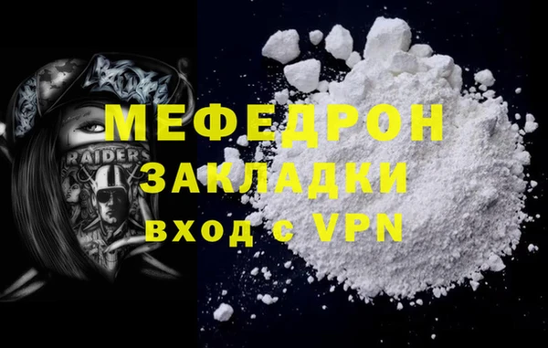 MESCALINE Балабаново