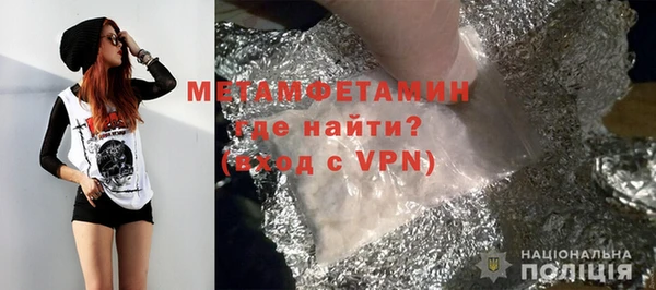 MDMA Premium VHQ Белоозёрский