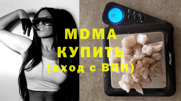 MDMA Premium VHQ Белоозёрский