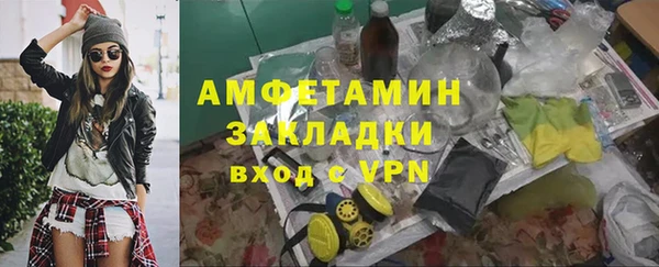 MDMA Premium VHQ Белоозёрский